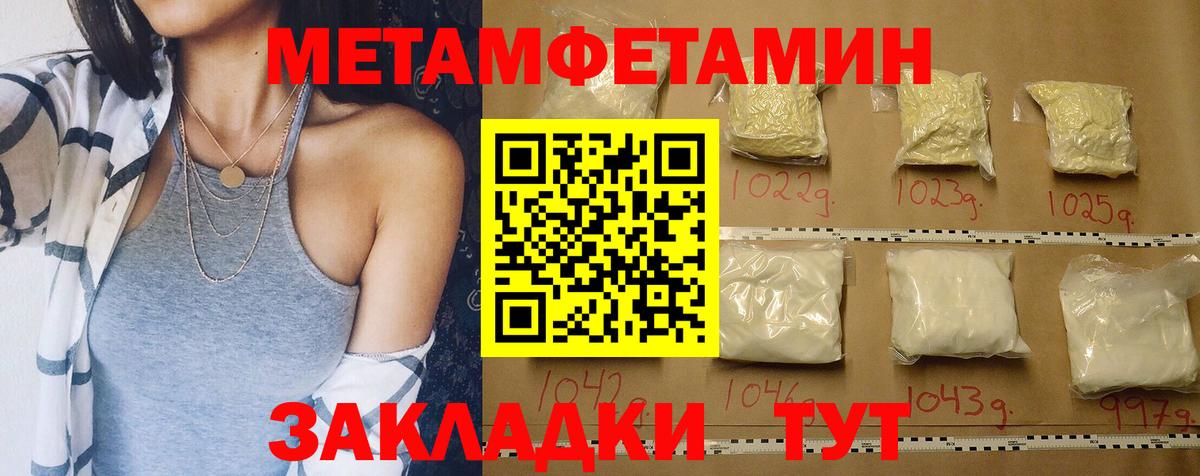 АМФЕТАМИН 98%  Вход с VPN  АМФЕТАМИН  Долгопрудный 