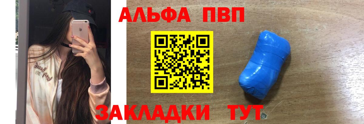 Долгопрудный  Вход с VPN  ТГК  Меф МЯУ МЯУ   Бошки Шишки  Амфетамин   Кокаин  МДМА 