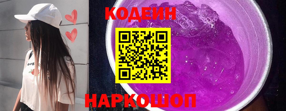 Метадон Долгопрудный