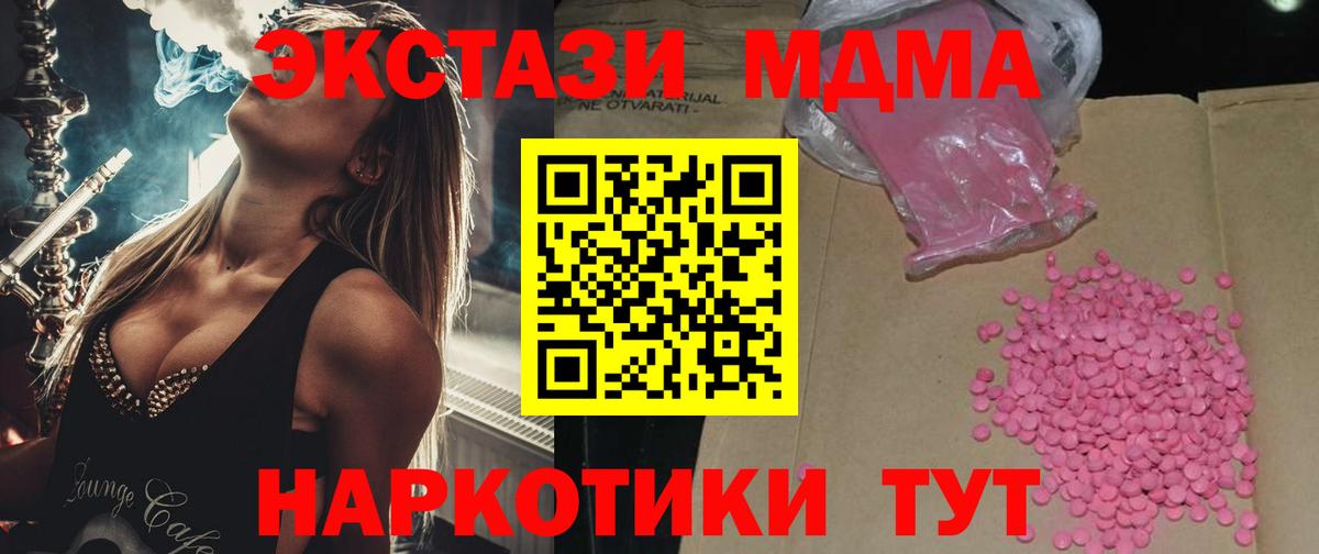 ЭКСТАЗИ  hydra ССЫЛКА  ЭКСТАЗИ круглые  Долгопрудный  ЭКСТАЗИ Punisher  Вход с VPN 