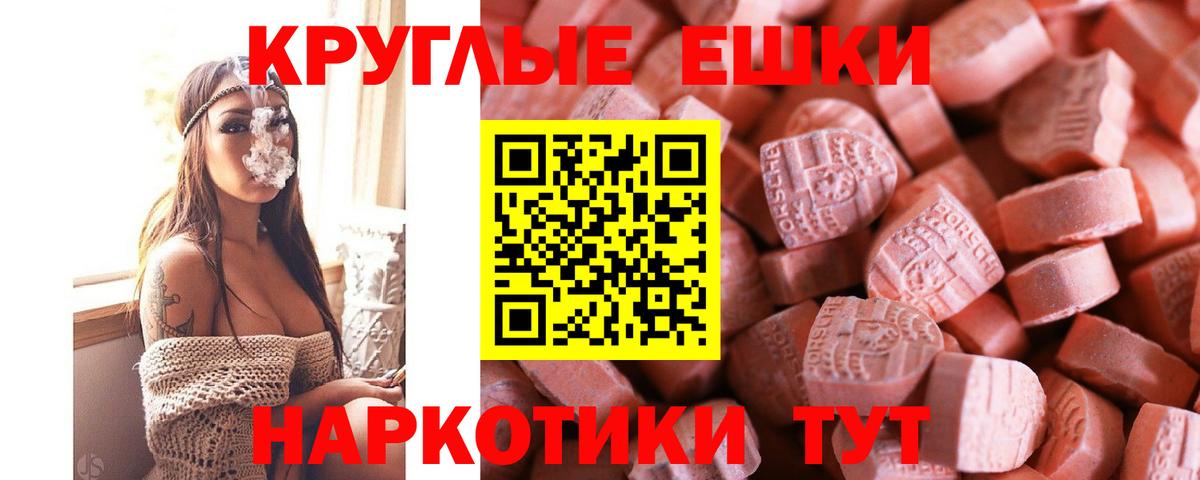 Ecstasy 300 mg Долгопрудный