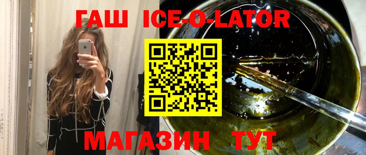 Гашиш Cannabis Долгопрудный