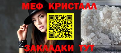 MDMA Балашиха