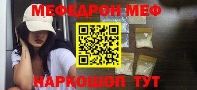 MDMA Балашиха