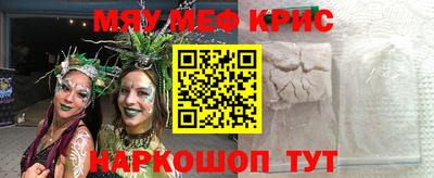 MDMA Балашиха