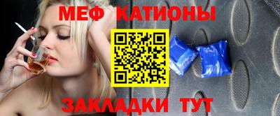 МДМА Балаково
