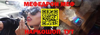 MDMA Балашиха