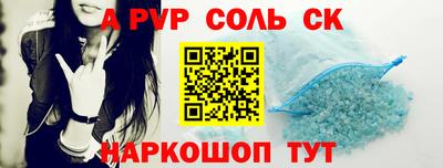 МДМА Балаково