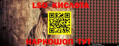 МДМА Балаково