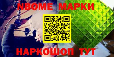 МДМА Балаково