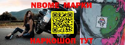 МДМА Балаково
