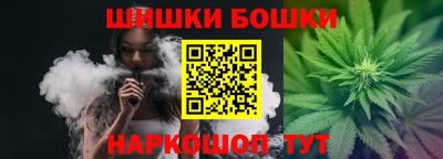 прущий лед Железноводск