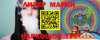 МДМА Балаково