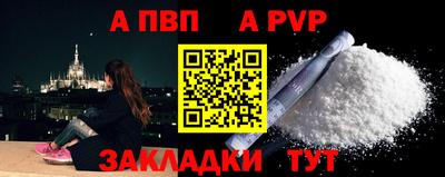 МДМА Балаково