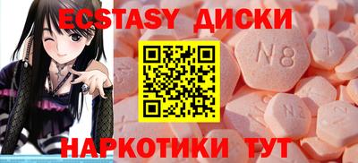 MDMA Балашиха