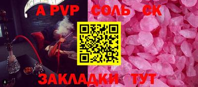 ПСИЛОЦИБИНОВЫЕ ГРИБЫ Железногорск