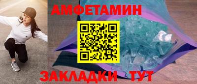 МДМА Балаково