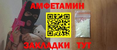 MDMA Балашиха