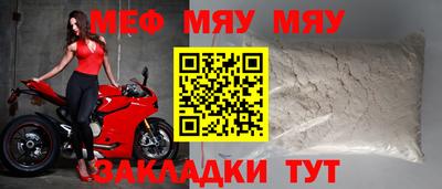 МДМА Балаково