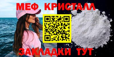 МДМА Балаково
