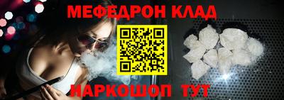 МДМА Балаково