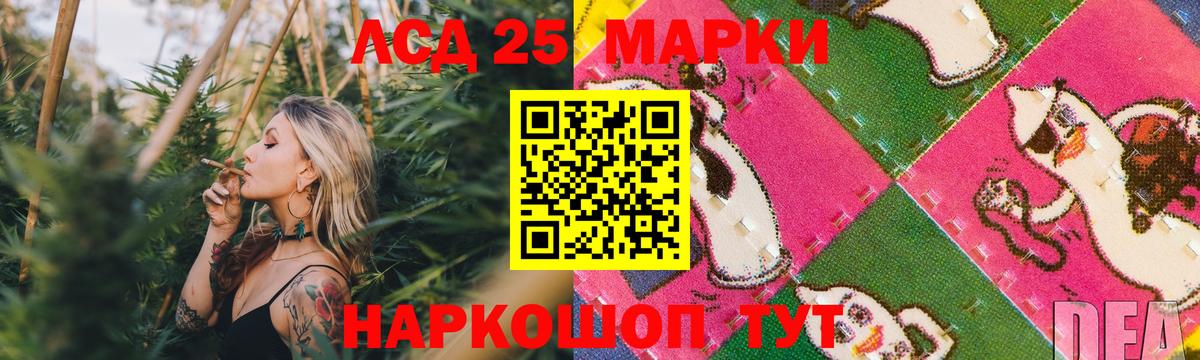 LSD-25 экстази ecstasy  ЛСД экстази кислота  Вход с VPN  Долгопрудный 
