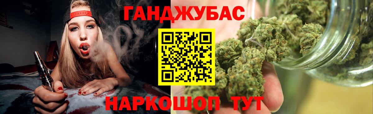МАРИХУАНА THC 21% Долгопрудный